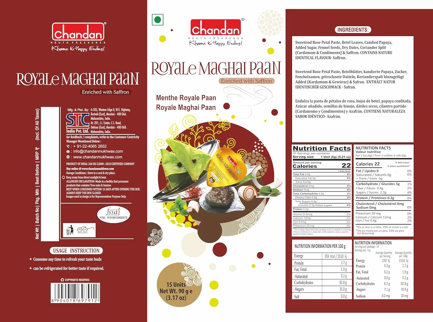 Chandan Mukhwas Royale Maghai Paan Enriched with Saffron 15 Pieces 90 g 7.webp